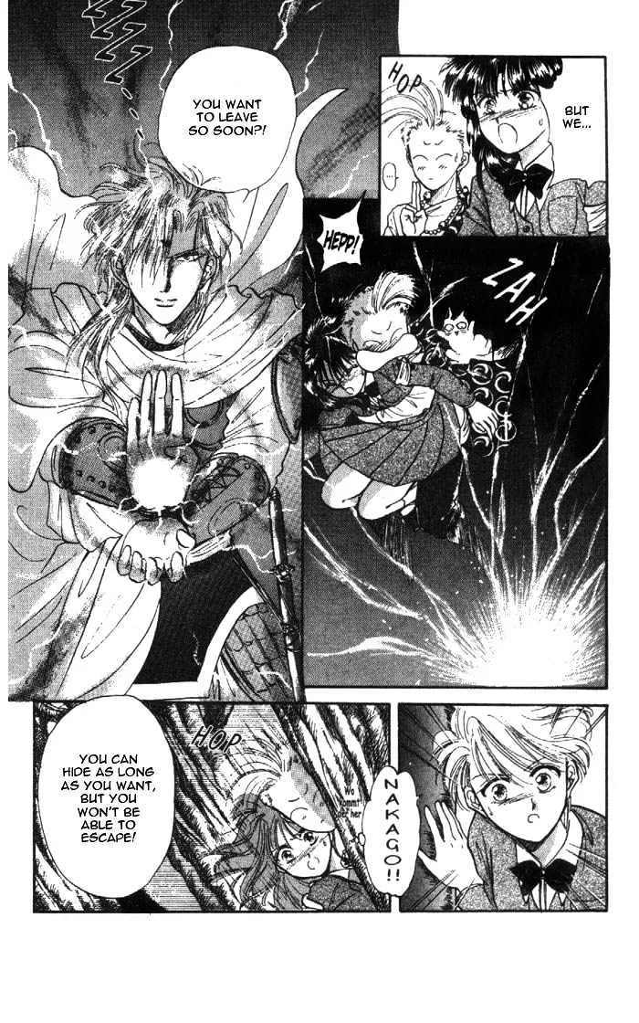 Fushigi Yuugi - Page 12