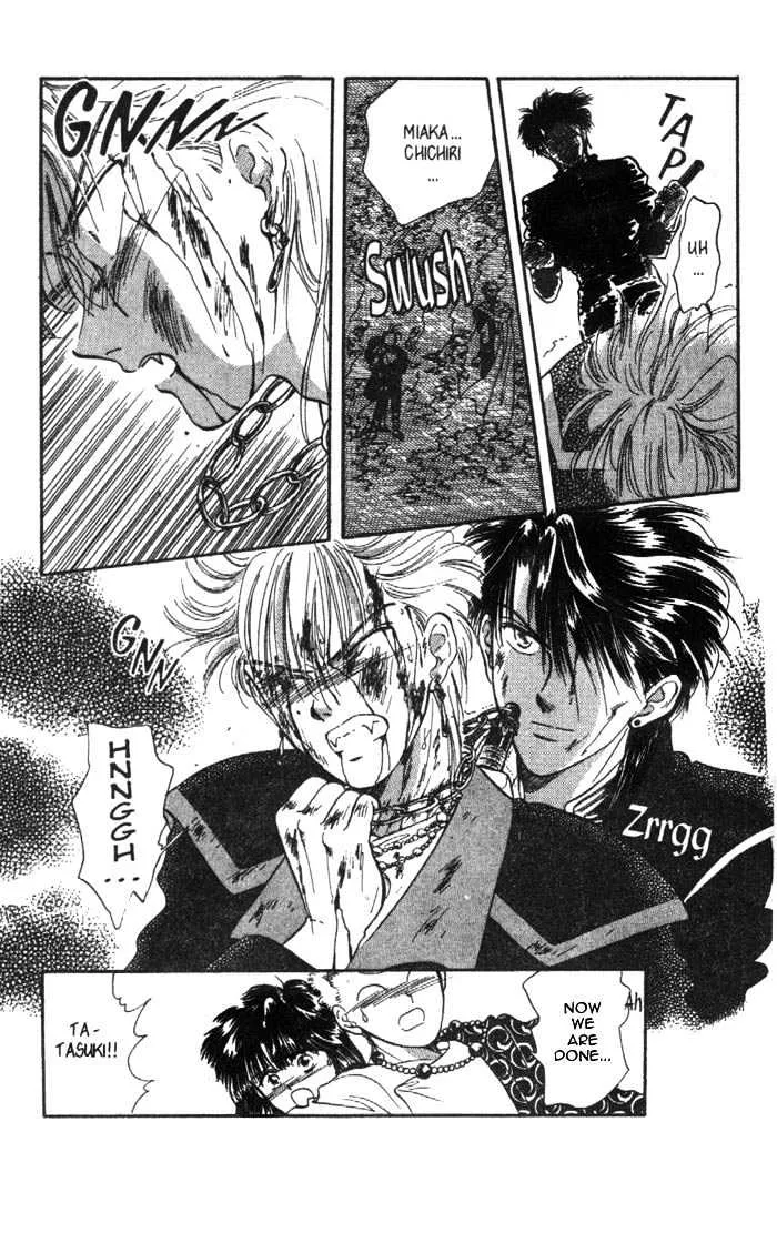 Fushigi Yuugi - Page 19