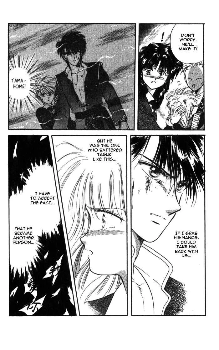 Fushigi Yuugi - Page 23