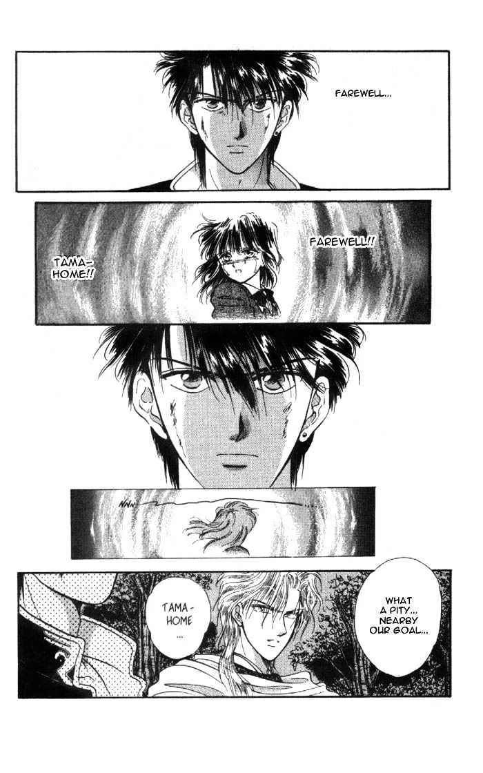 Fushigi Yuugi - Page 25