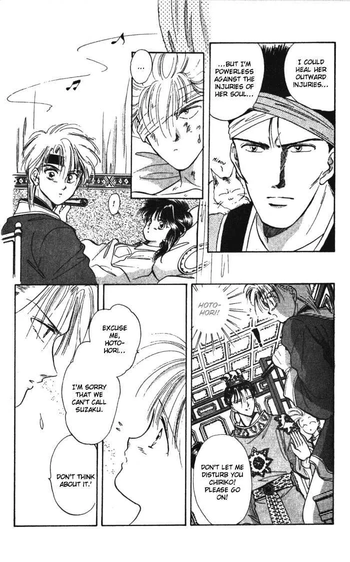 Fushigi Yuugi - Page 10