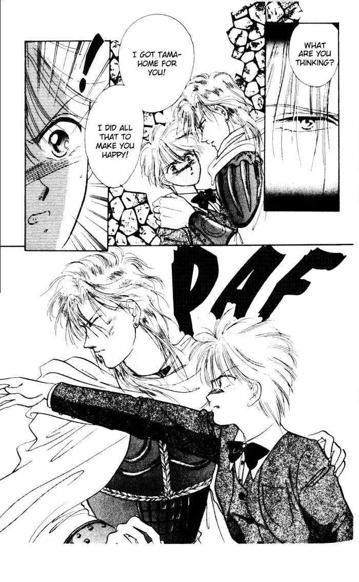 Fushigi Yuugi - Page 10