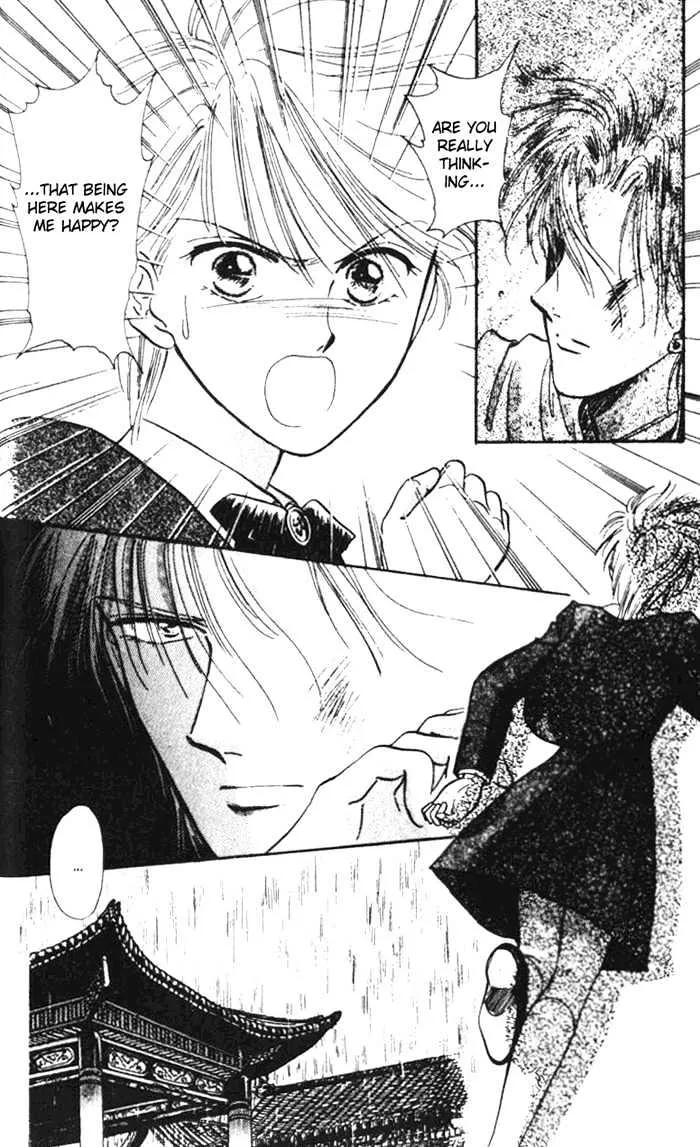 Fushigi Yuugi - Page 11