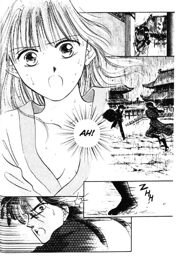 Fushigi Yuugi - Page 26