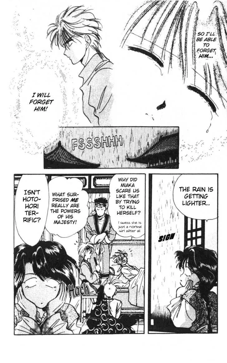 Fushigi Yuugi - Page 5