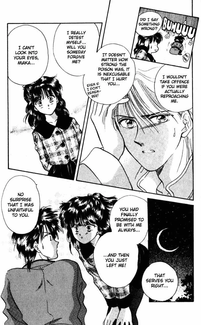 Fushigi Yuugi - Page 25