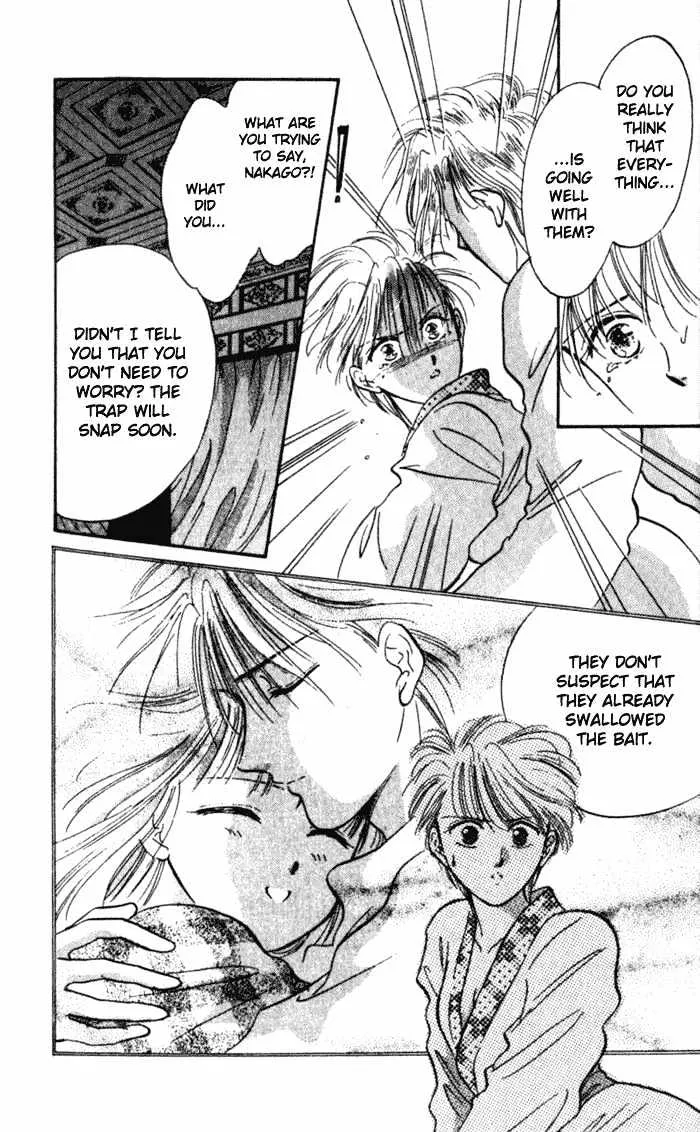 Fushigi Yuugi - Page 29