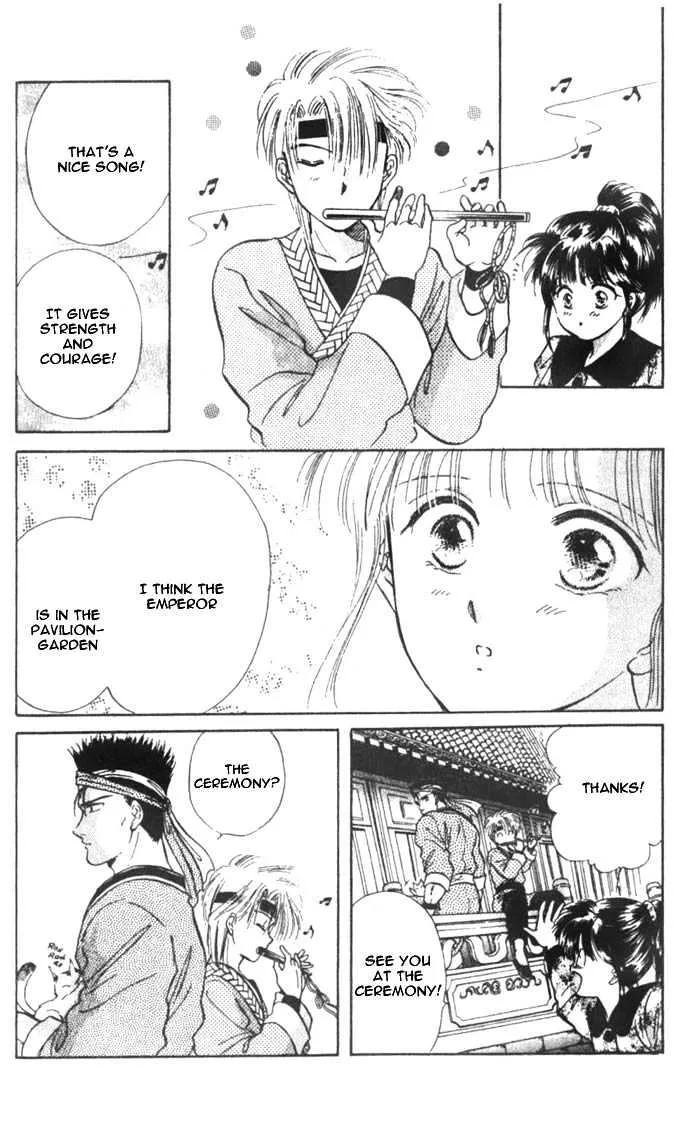 Fushigi Yuugi - Page 15