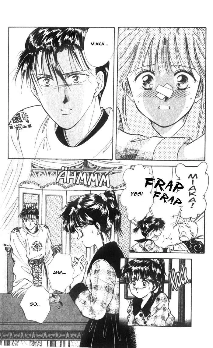 Fushigi Yuugi - Page 19