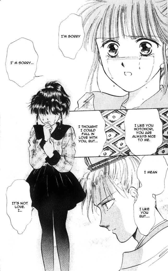 Fushigi Yuugi - Page 21