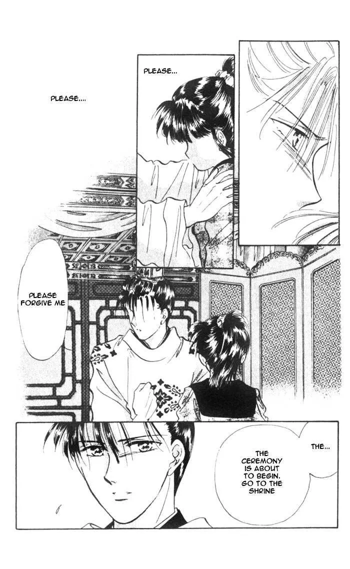 Fushigi Yuugi - Page 25