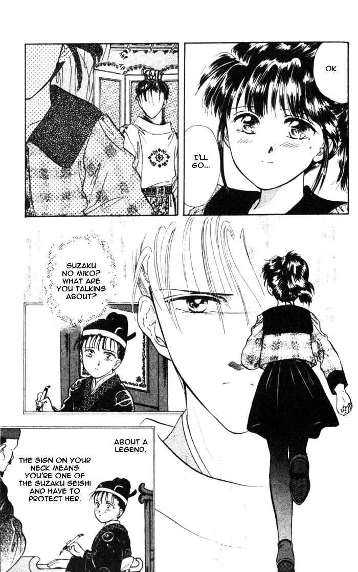 Fushigi Yuugi - Page 26