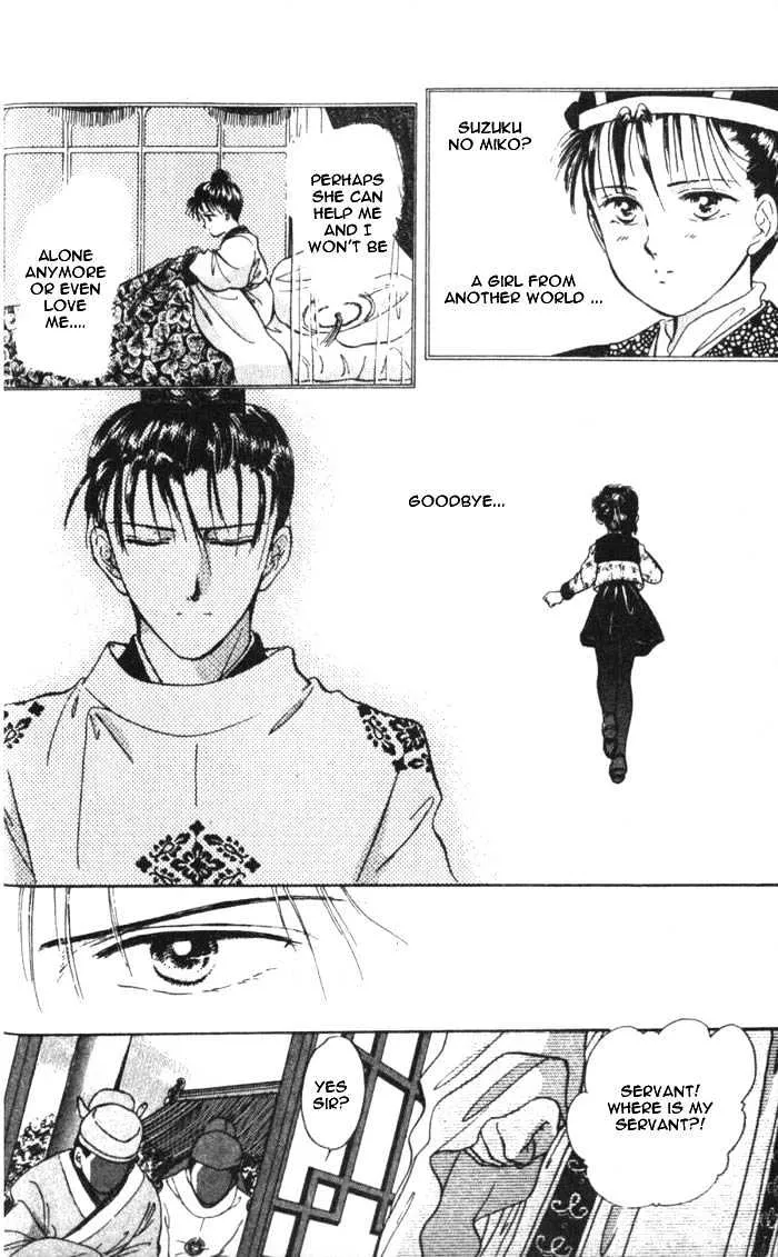 Fushigi Yuugi - Page 27