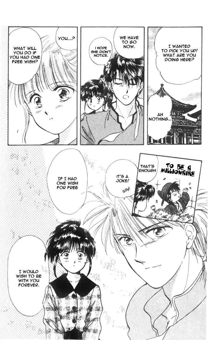 Fushigi Yuugi - Page 29