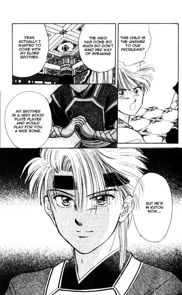 Fushigi Yuugi - Page 32