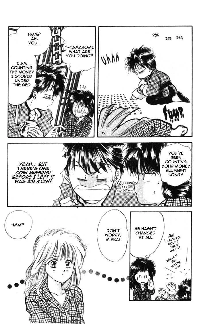 Fushigi Yuugi - Page 5