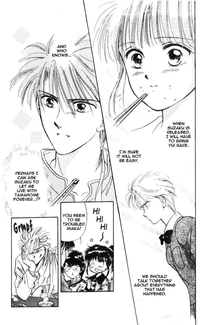 Fushigi Yuugi - Page 7