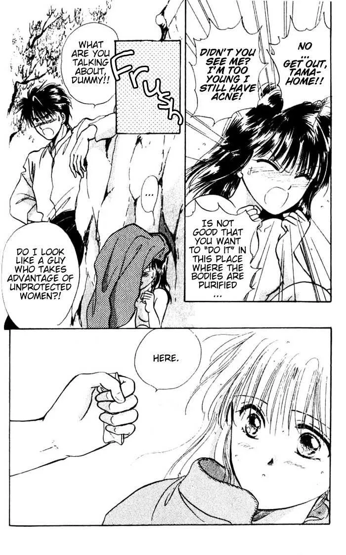 Fushigi Yuugi - Page 16