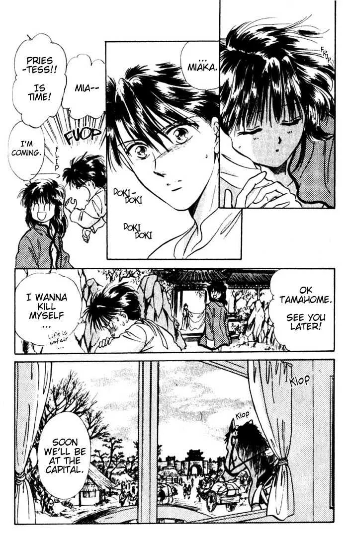 Fushigi Yuugi - Page 18