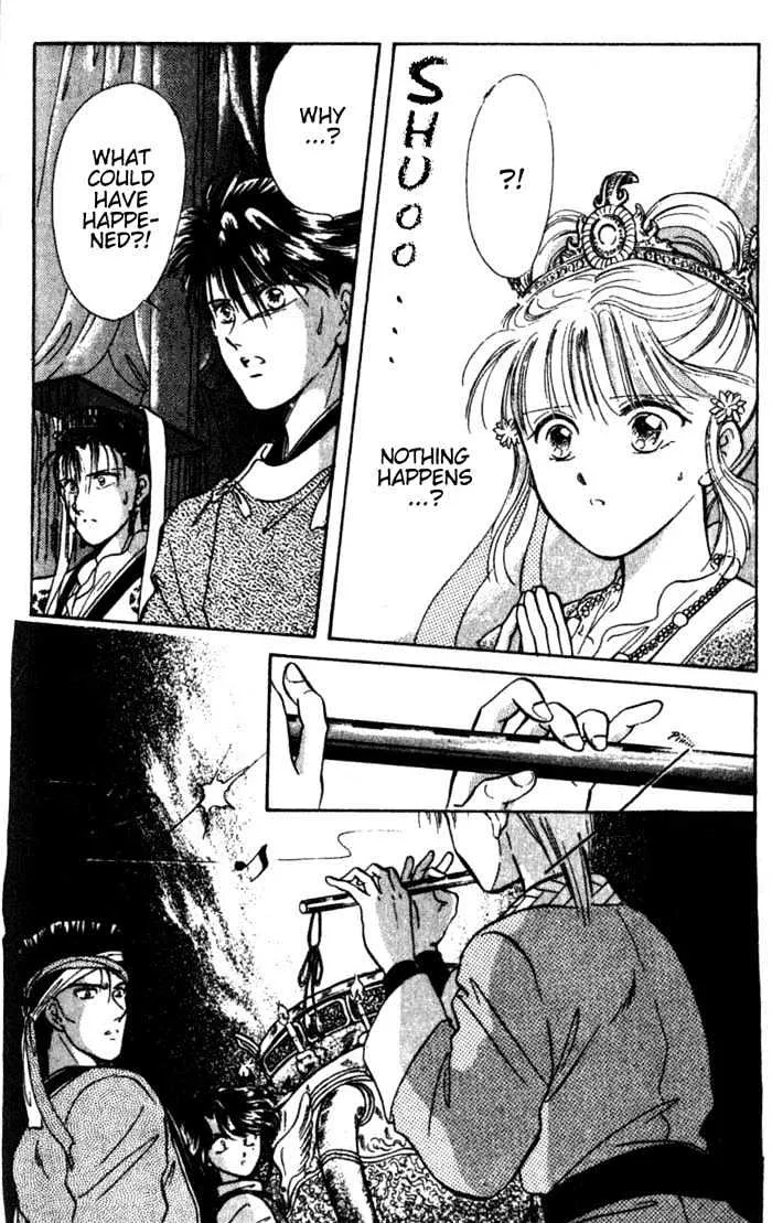 Fushigi Yuugi - Page 24