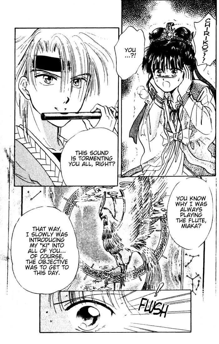 Fushigi Yuugi - Page 27