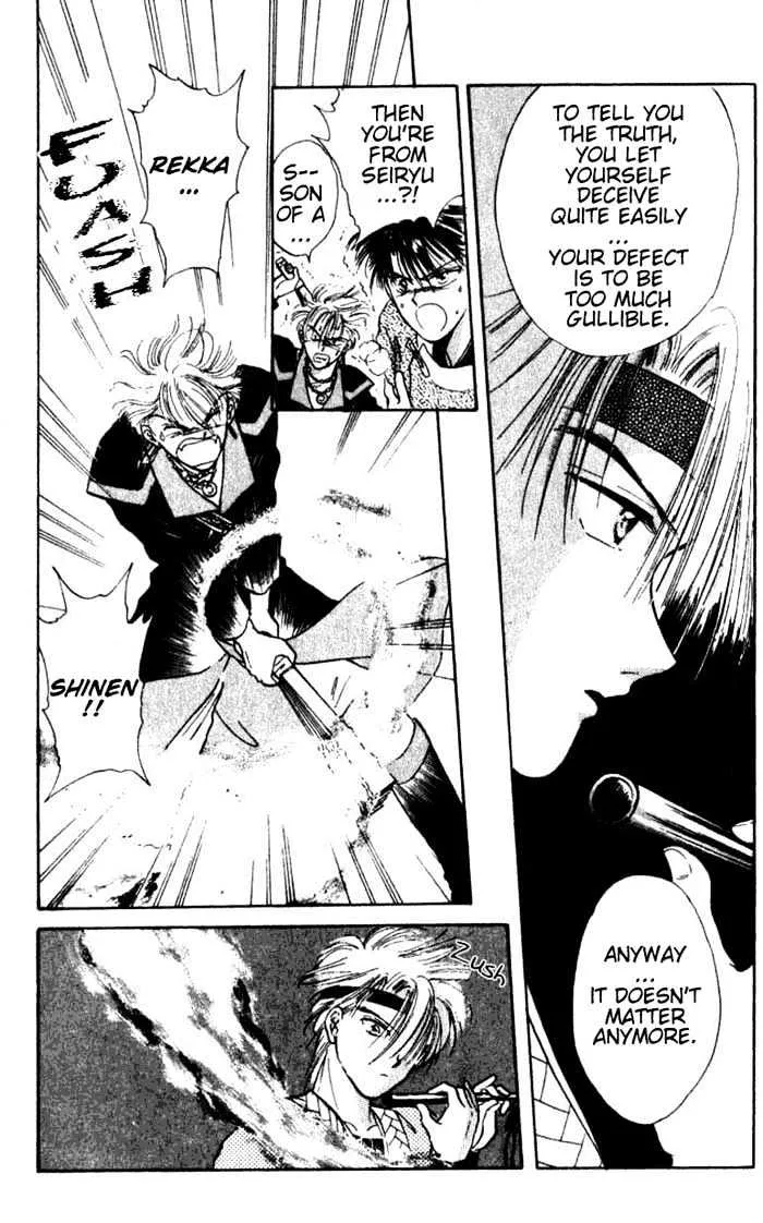 Fushigi Yuugi - Page 29