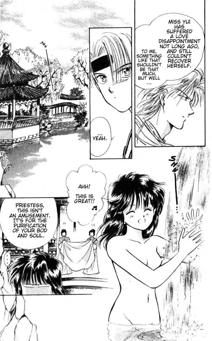 Fushigi Yuugi - Page 9