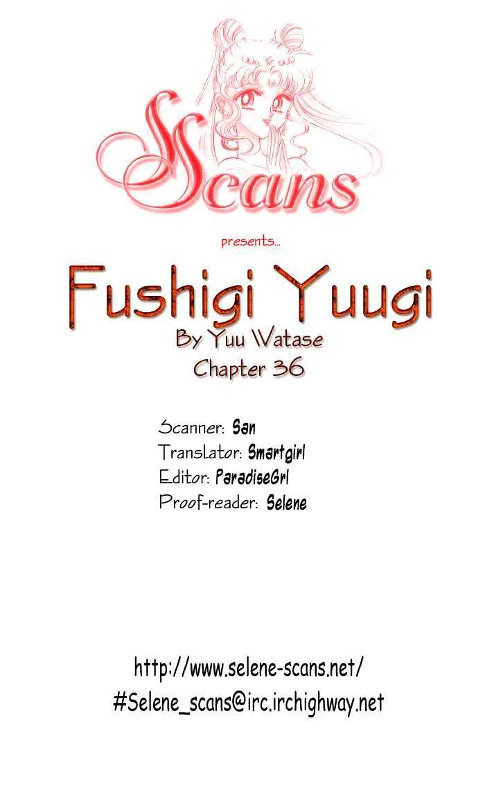 Fushigi Yuugi - Page 1