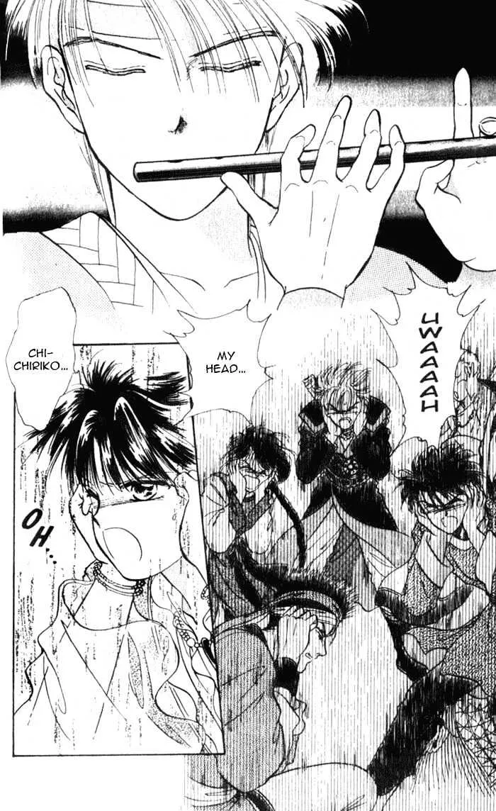 Fushigi Yuugi - Page 2