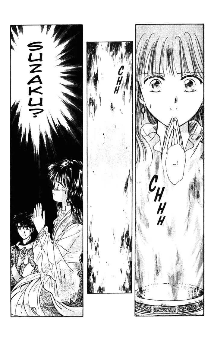 Fushigi Yuugi - Page 21