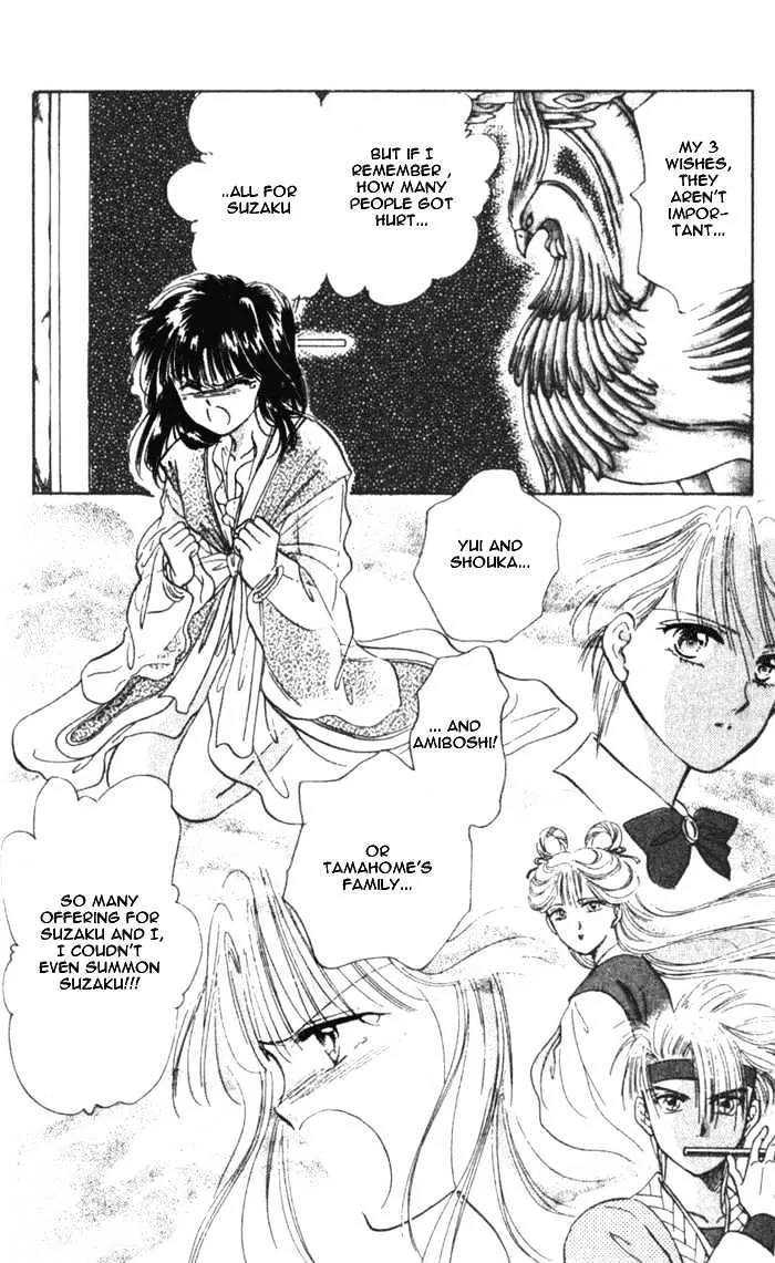 Fushigi Yuugi - Page 26