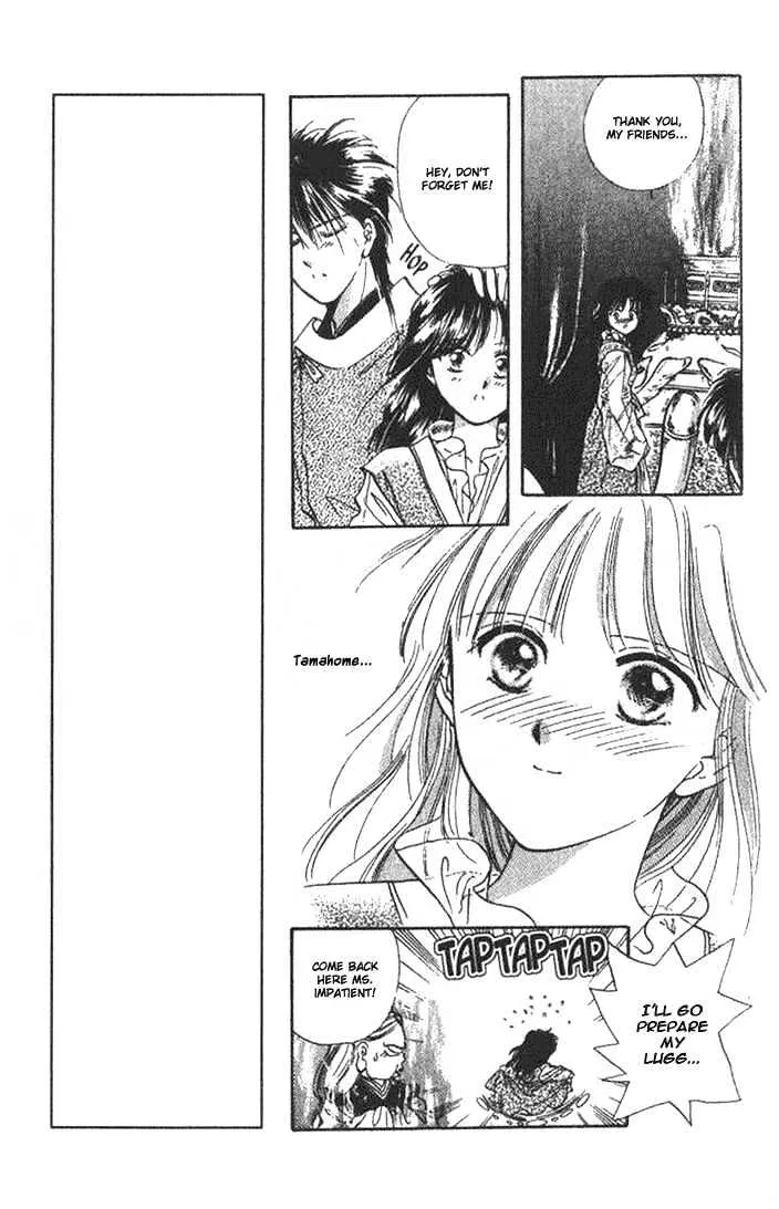 Fushigi Yuugi - Page 12