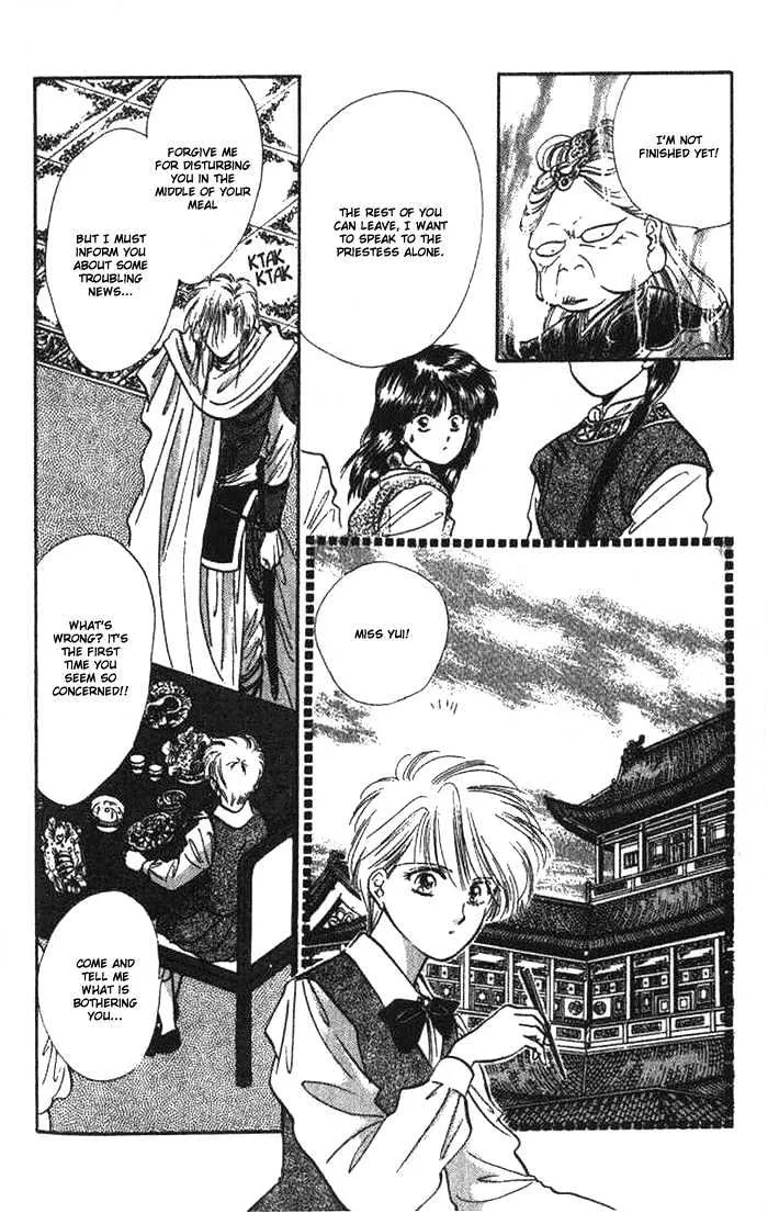 Fushigi Yuugi - Page 13