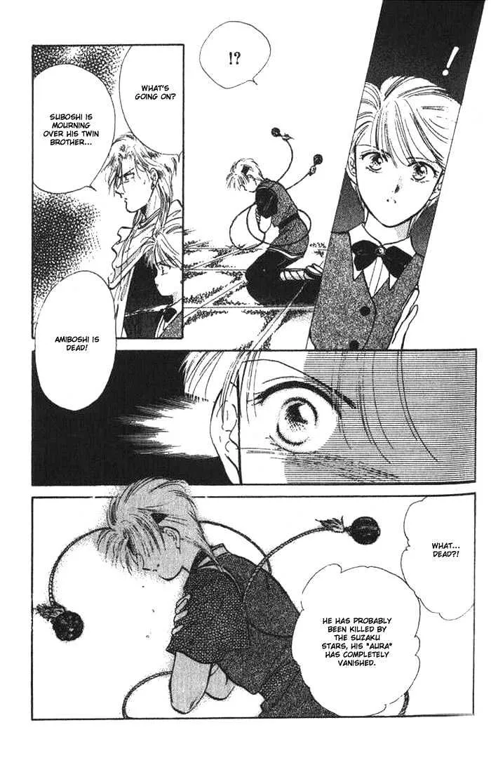 Fushigi Yuugi - Page 14