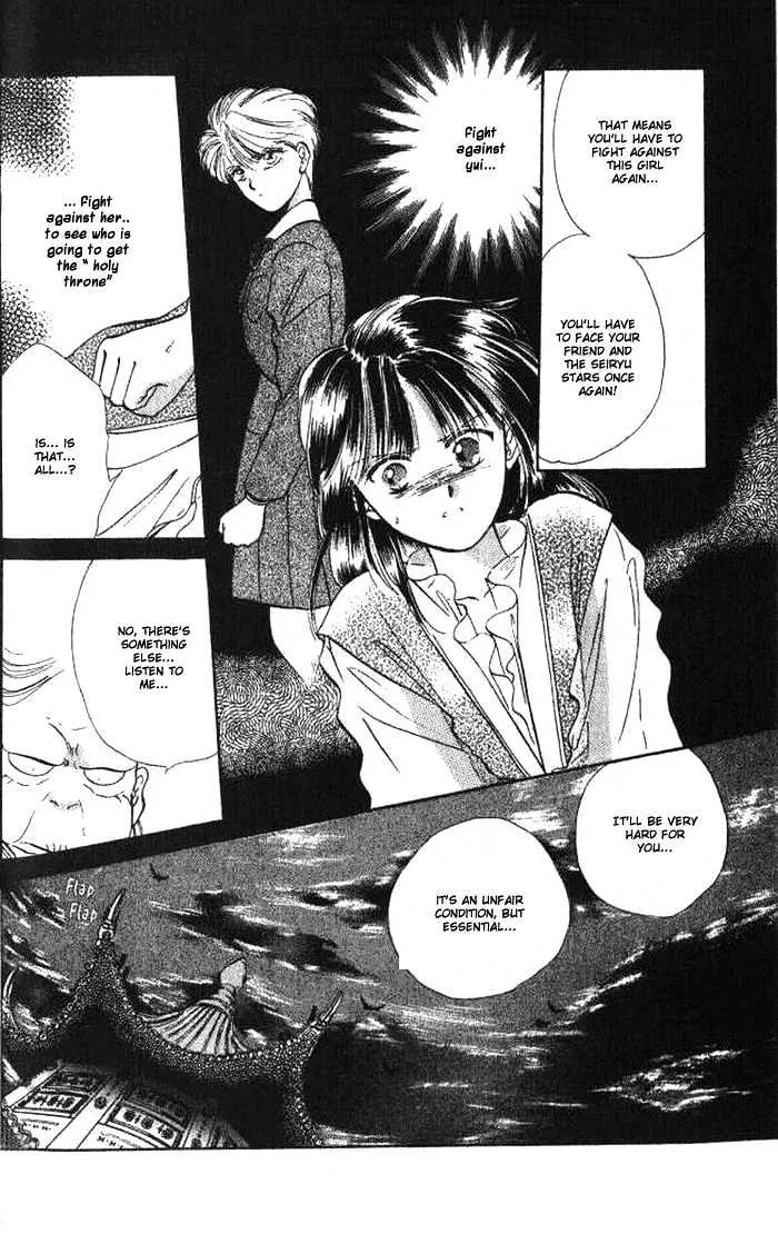 Fushigi Yuugi - Page 19