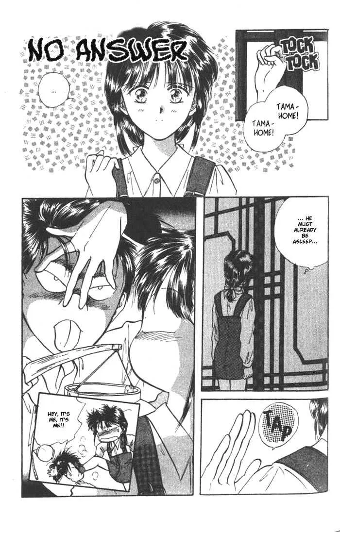 Fushigi Yuugi - Page 22