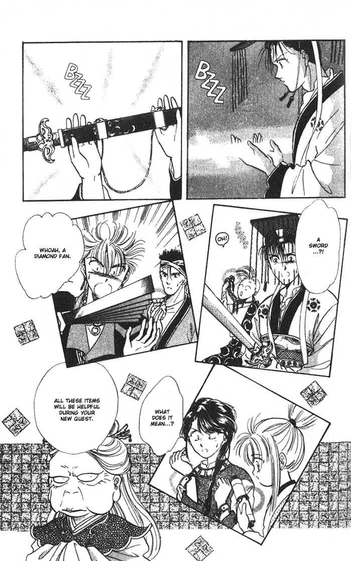 Fushigi Yuugi - Page 8