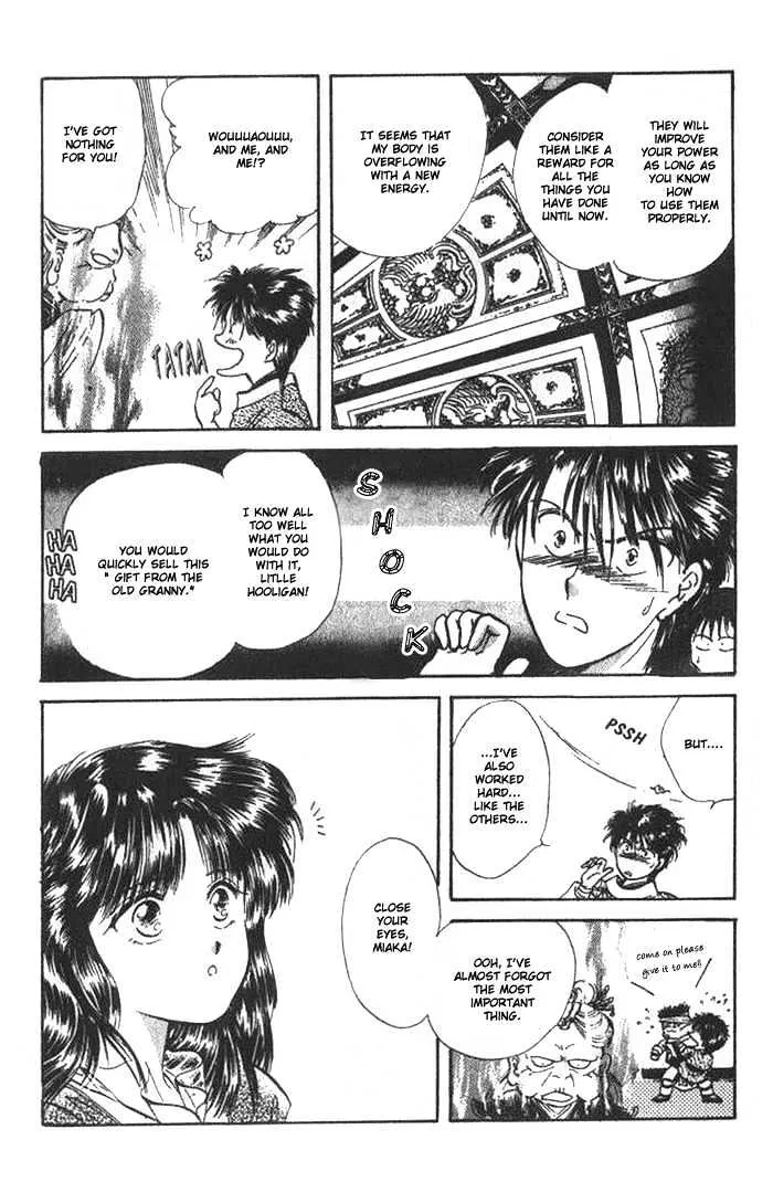 Fushigi Yuugi - Page 9