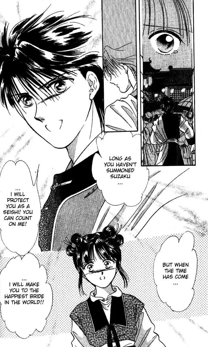 Fushigi Yuugi - Page 26