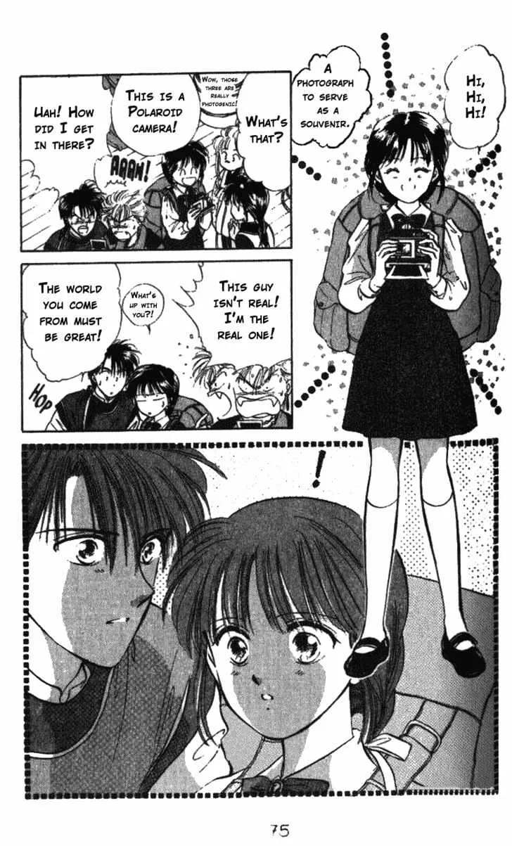 Fushigi Yuugi - Page 11