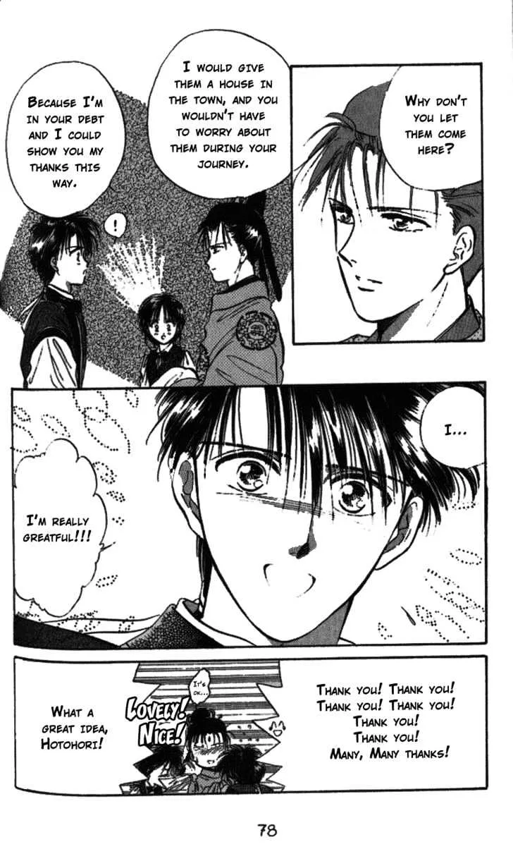 Fushigi Yuugi - Page 14