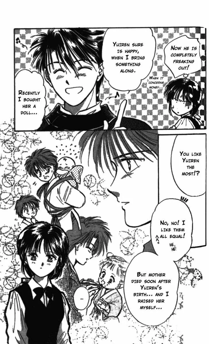 Fushigi Yuugi - Page 17