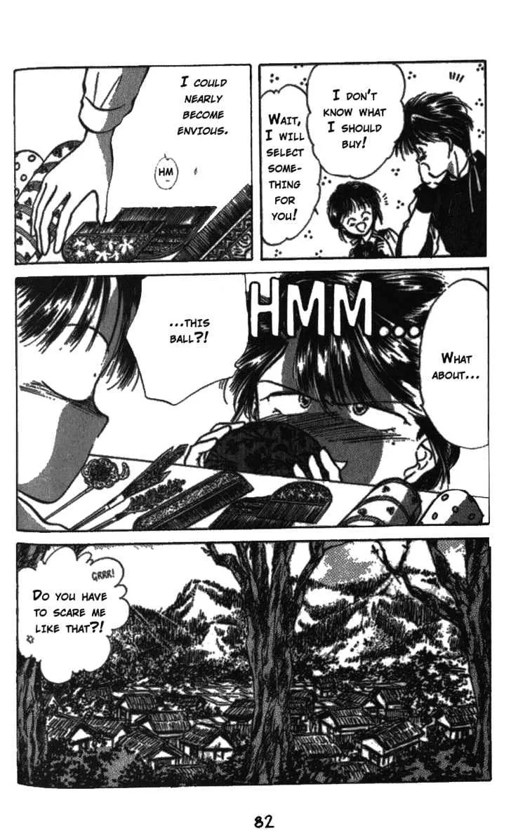 Fushigi Yuugi - Page 18