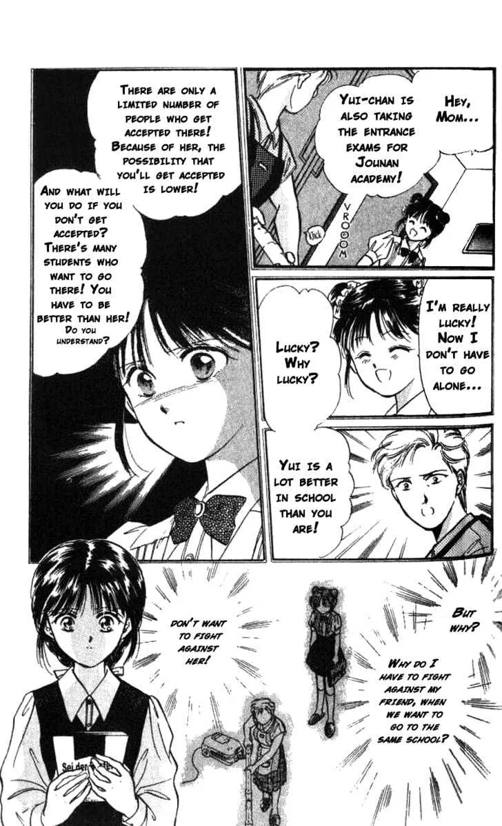 Fushigi Yuugi - Page 5