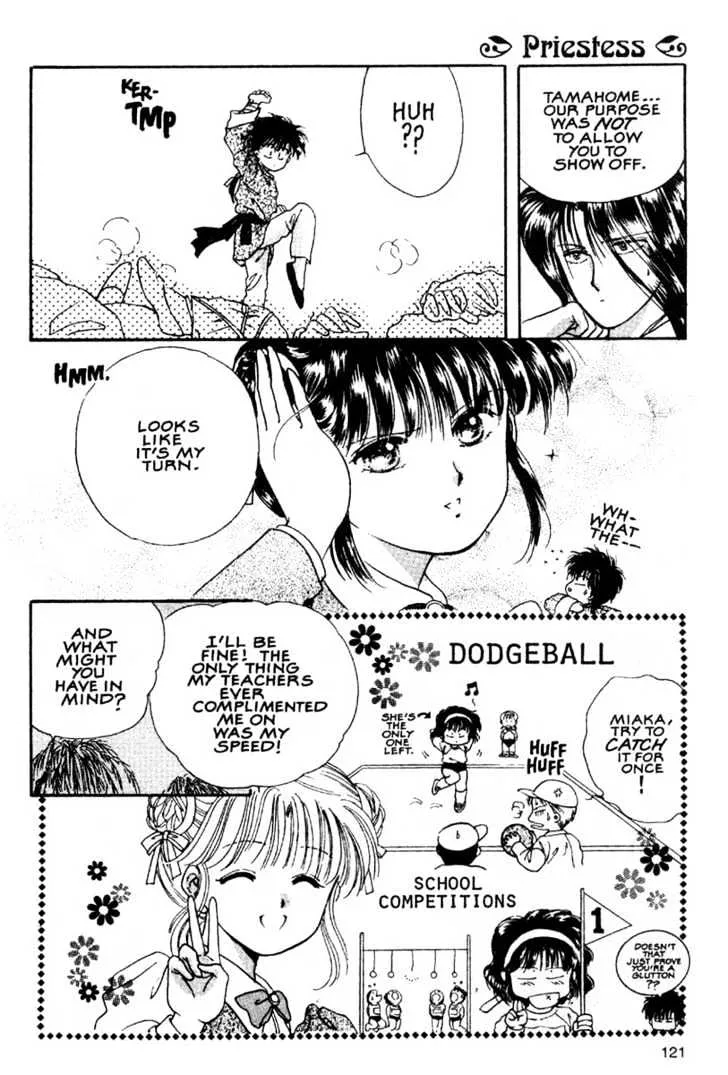 Fushigi Yuugi - Page 12