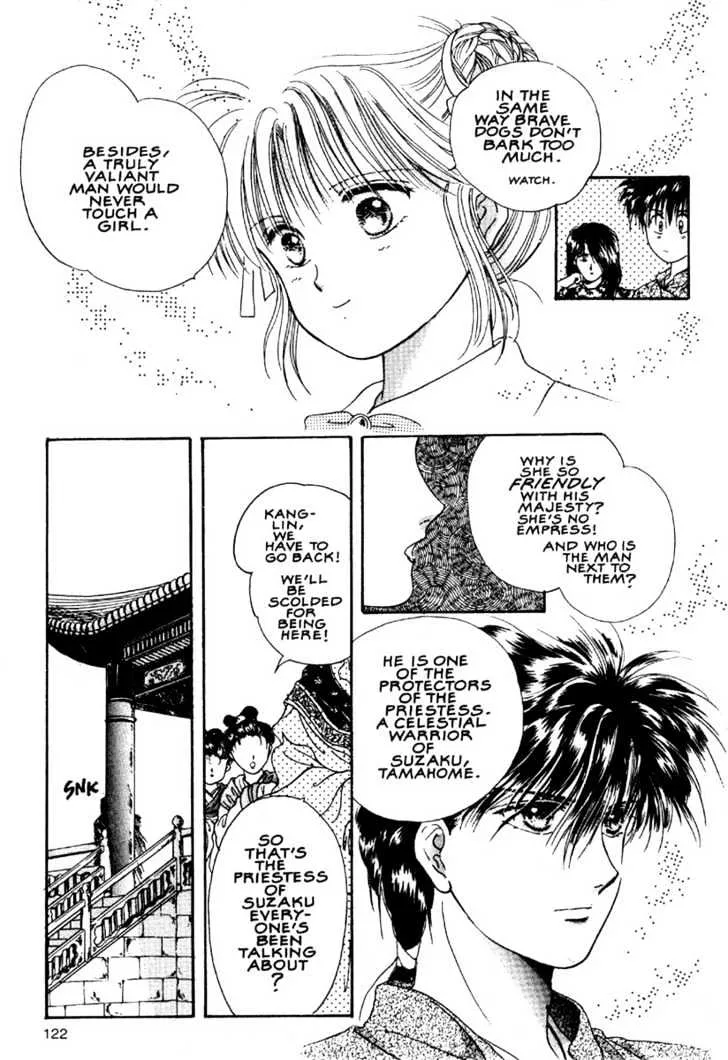 Fushigi Yuugi - Page 13