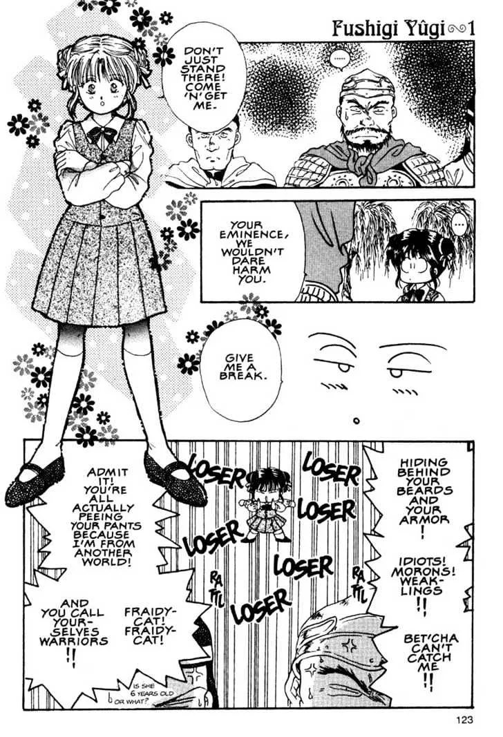 Fushigi Yuugi - Page 14