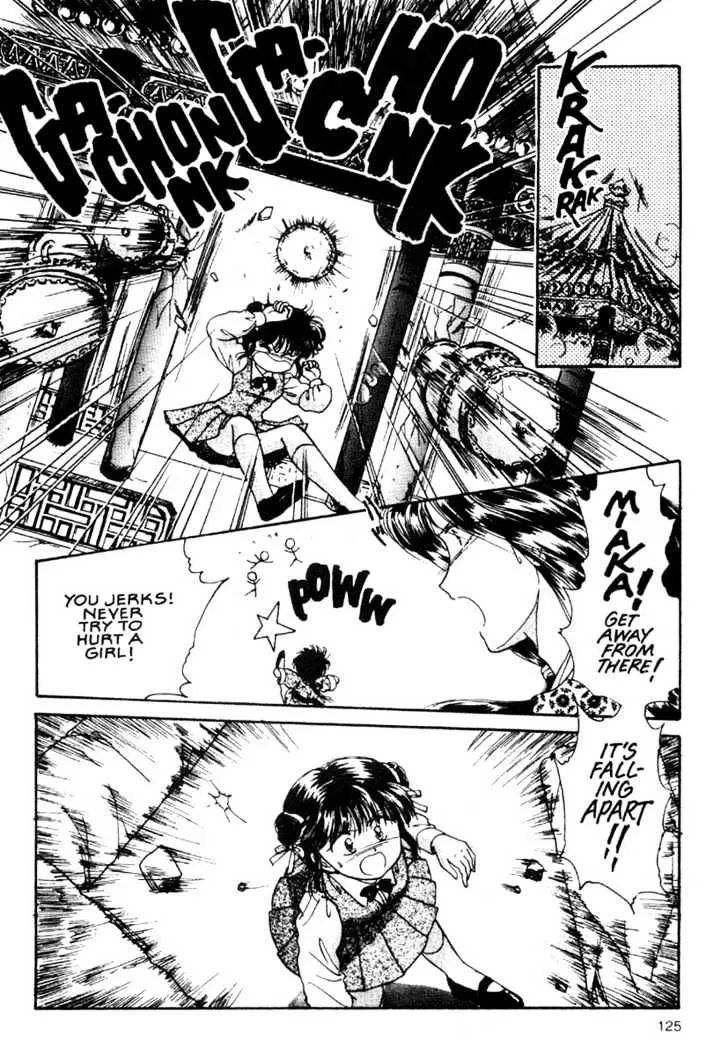 Fushigi Yuugi - Page 16