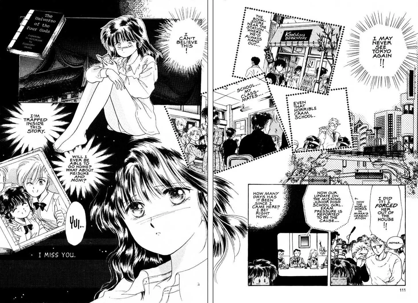 Fushigi Yuugi - Page 2