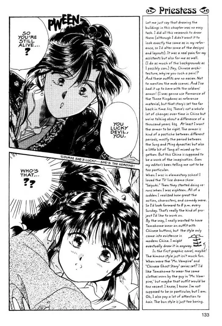 Fushigi Yuugi - Page 24